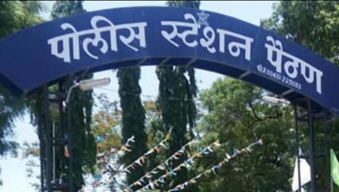 पैठण 