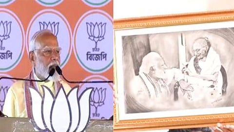Narendra Modi