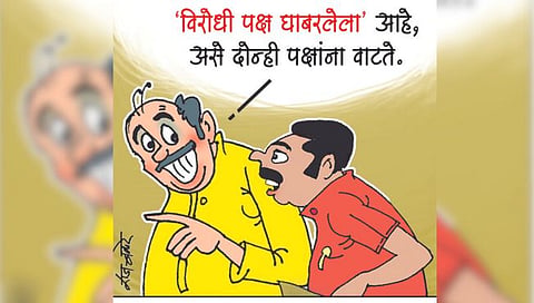 तडका : आरोप आणि प्रत्यारोप