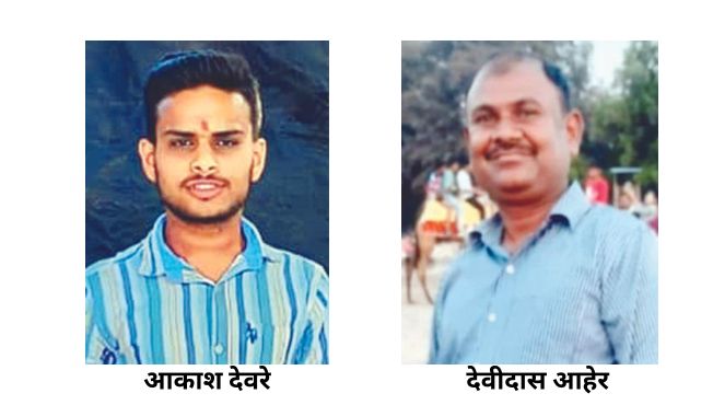 Nashik Weather News |  मान्सून वेशीवर: वीज पडून युवक ठार तर शेड कोसळल्याने एकाचा मृत्यू