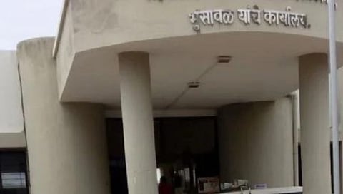 भुसावळ कार्यालय