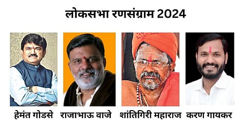Lok Sabha Election Results 2024 | विजय तर आमचाच होणार!