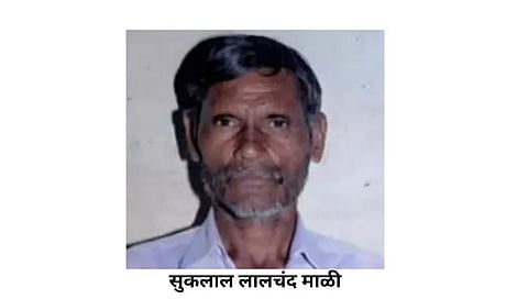 सुकलाल लालचंद माळी