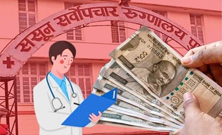 भय इथले संपत नाही! ससूनच्या डॉक्टर, कर्मचार्‍यांच्या भावना
