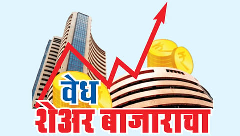वेध शेअर बाजाराचा : ऐतिहासिक उच्चांकावर बाजार !