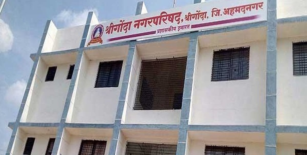 श्रीगोंदा: नगराध्यक्षांवर अविश्वास?