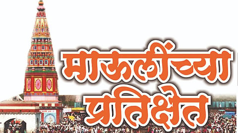 Horses will be medically examined during Shri Sant Dnyaneshwar Maharaj Palkhi ceremony