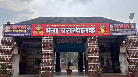 Medha Bus stand Come first in Cleanest Busstop in State