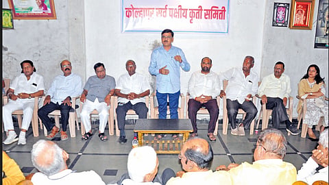 Kolhapur bandh Called on Tuesday 