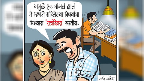 Ladka Bhau Yojana