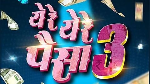 Ye Re Ye Re Paisa 3 shooting start in Mumbai 