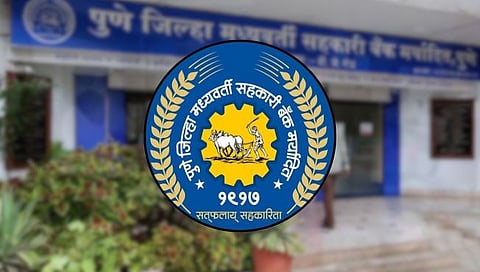 District Central Cooperative Bank