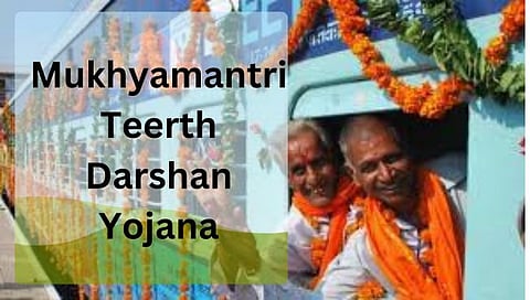 Mukhyamantri Teerth Darshan Yojana