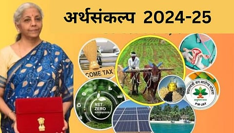 budget 2024