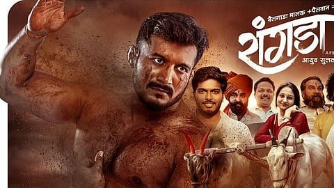 rangda movie release on 12 july 