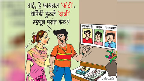 scheme for Daji demand