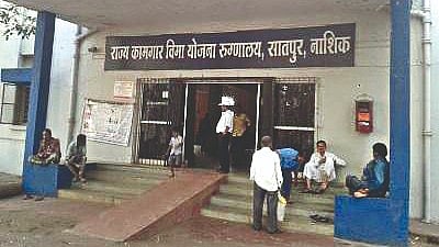 Nashik News