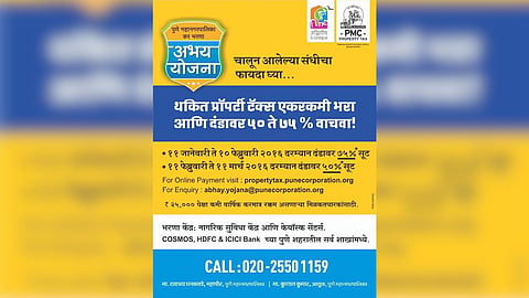 Abhay Scheme