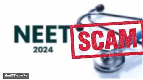 NEET paper leak case
