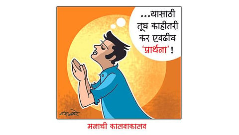 Pudhari Editorial