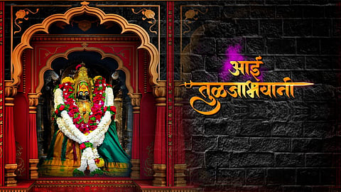Aai Tulja Bhawani tv serial 