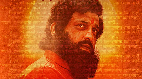 Dharmaveer - 2 Movie 