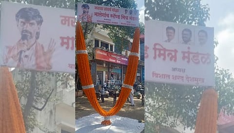 मनोज जरांगे पाटील