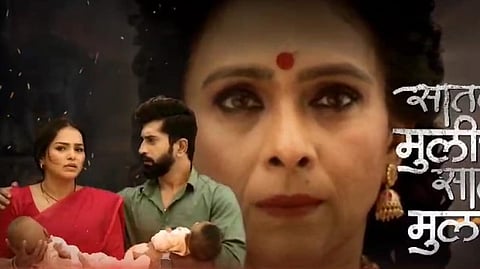 Satvya Mulichi Satavi Mulgi tv serial 