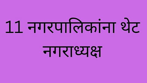 raigad