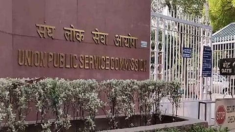 UPSC
