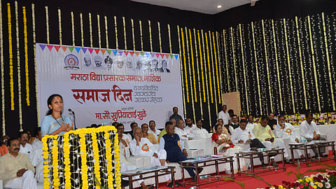 खासदार सुप्रिया सुळे, मविप्रच्या रावसाहेब थोरात सभागृह