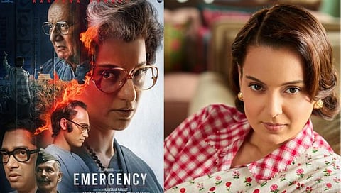 Emergency Movie 
