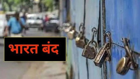 Bharat Bandh 