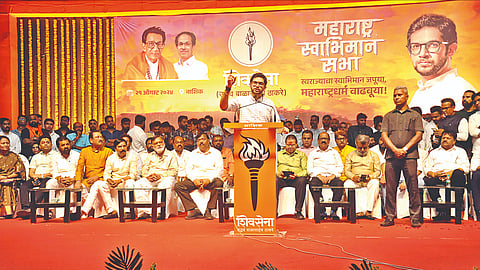 Aditya Thackeray 
