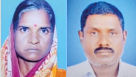 Yerla river washed away the couple