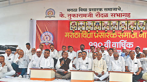 मराठा विद्या प्रसारक संस्था