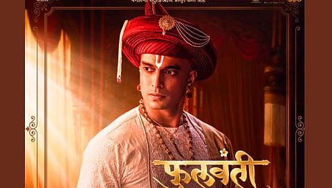 Phullwanti film 