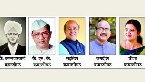 Chikodi Municipal Council News