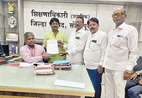 Solapur News