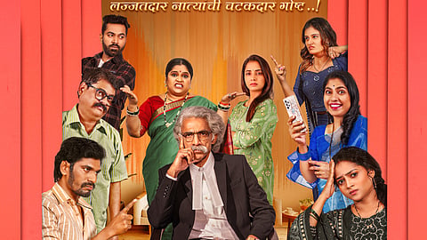 Panipuri Movie