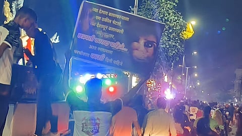 गणेश विसर्जन, जळगाव.