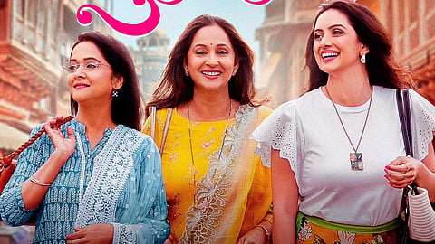 mrunal kulkarni-ashwini bhave-shruti marathe Gulaabi movie  