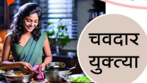 Pudhari Kasturi News