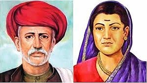 महात्मा जोतिबा फुले व सावित्रीबाई फुले 
