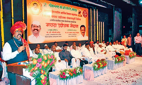 Annasaheb Patil Loan Scheme