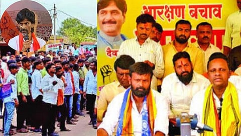 Maratha Reservation