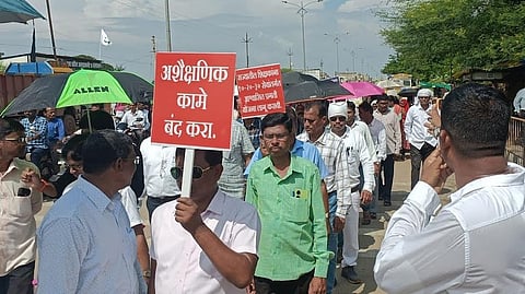Gadchiroli Teachers  Protest