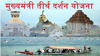 Gondiya News