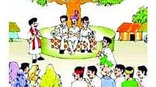 Beed News 