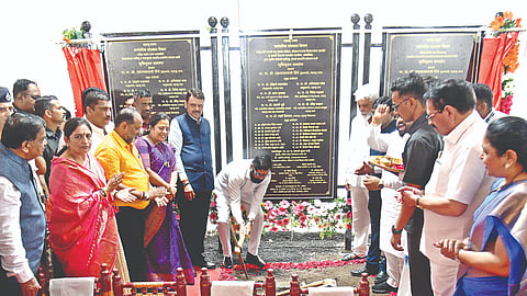 'सारथी' विभागीय कार्यालय, नाशिक